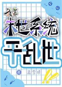 火影之科学忍法从蝙蝠雷达开始