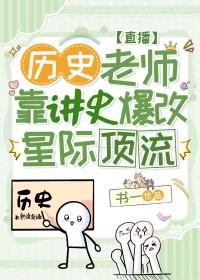 别样的英雄
