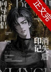 斩仙之人