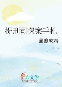 [网游]我的清冷上司频繁掉马后