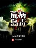 杀神帝后