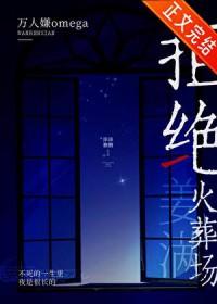 异兽无双：最强驯灵师