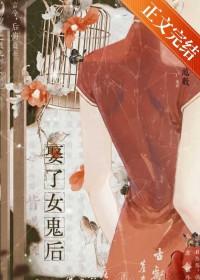 重返十七岁的球场王者