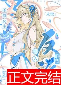 绿茶来挑衅，我反手和他男神结婚