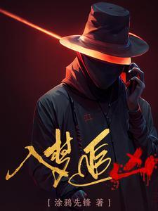 糟!作精后妈深陷父子争宠修罗场