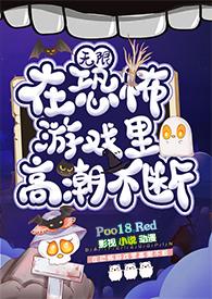 重生90,赶海养全家,鱼获惊呆妻女