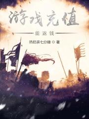 同穿：摆烂后，我成终焉，星神！
