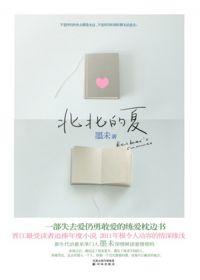 全职法师:一系一禁咒,最强神赋