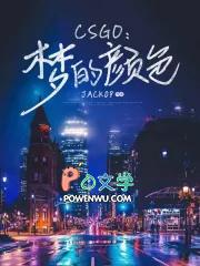 我又没有上帝视角