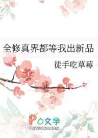 殿下你中蛊蛊了