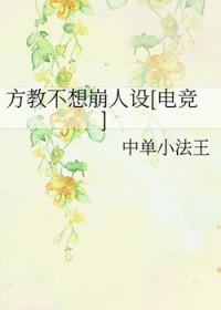 陪年年上王者