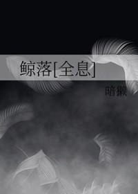 金笼叹