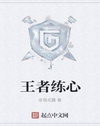 穿书第一剑，先斩意中人