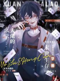 戍边悍卒