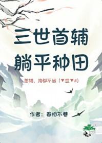四合院：有双穿门的傻柱不好惹