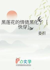 通古今后,我养成了未来奸相