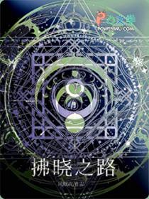 小师妹练气一层但强强强