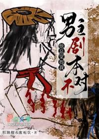 和继妹换亲后