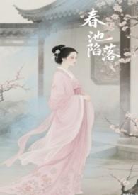 重生年代：从领悟祝由术开始