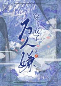 镇天神医