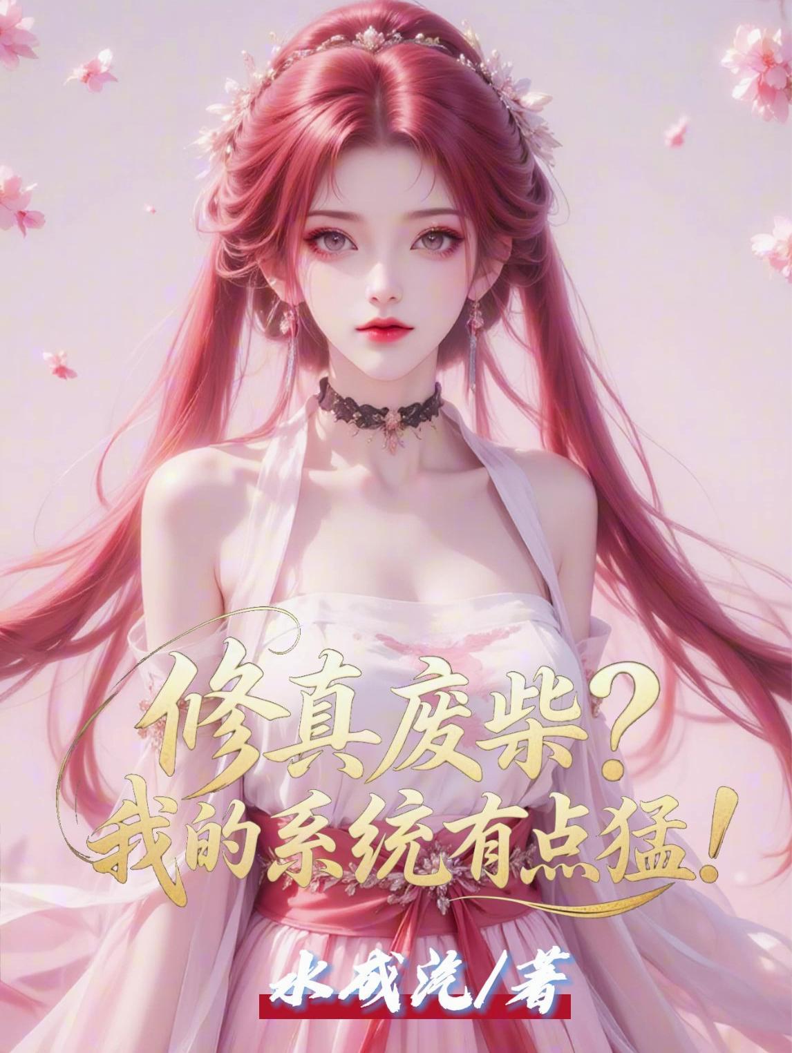 算命簿