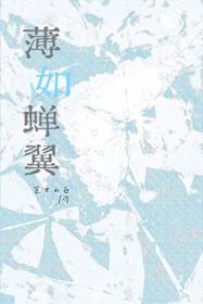 我能无限加点