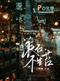 综琼瑶，我的姐妹是女主