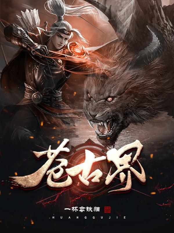 燕山血旗：开局千户所暴杀天下