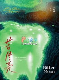 神算小奶团驾到