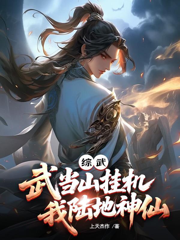 星尘回响