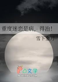 这个道士强的离谱！