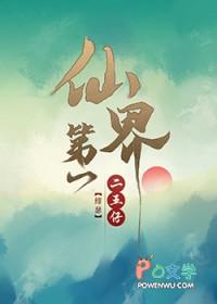 离婚后她火爆全球,携子下跪不原谅
