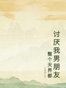 郡主回京后,皇子们哭着喊姑奶奶