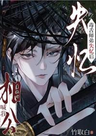 长嫂要二嫁,疯批权臣折了腰