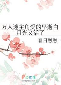 天生媚骨(仙侠NPH)