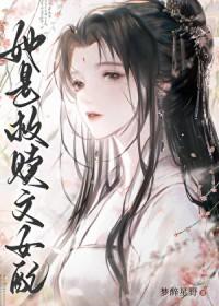 我自蓬莱
