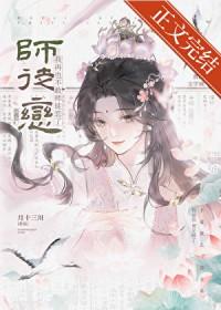 光明圣子今天写爱情文学了吗