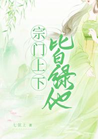 在66公路上有一间能食用吸血鬼的餐厅