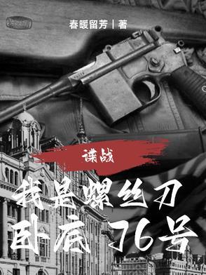 我用冥想切掉恋爱脑