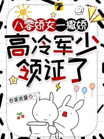 逆修仙从无敌开始