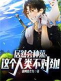 被驱逐后,我挥兵百万马踏皇城