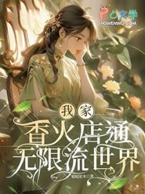 我,护短族长,族人都是大帝之姿!