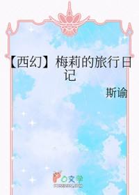 香江大財阀