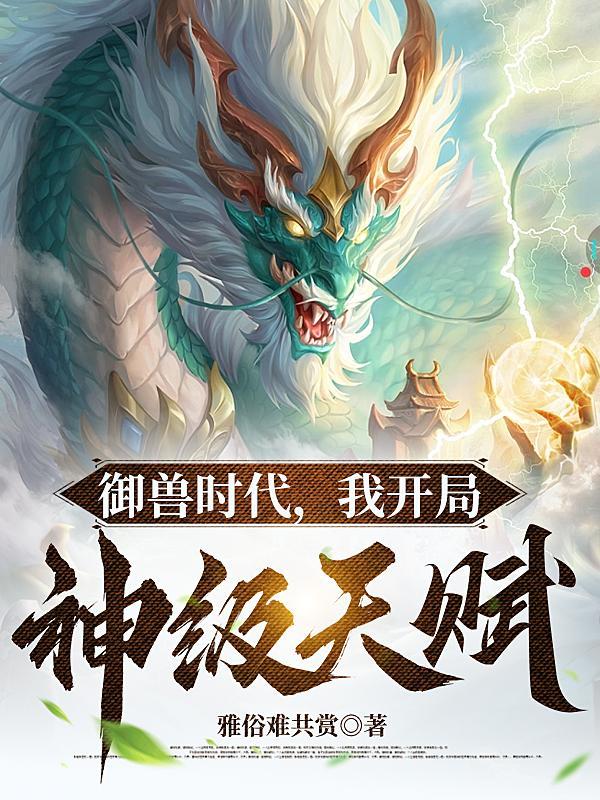 走一路凡仙