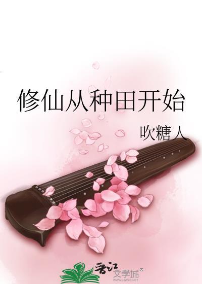 [综武侠]全世界都当我是梦中情人