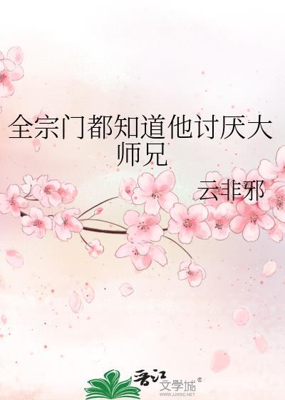 伪装卖惨