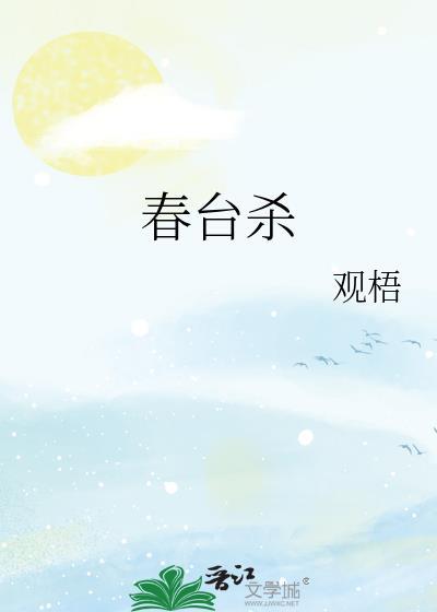 跟你们天龙人说不明白