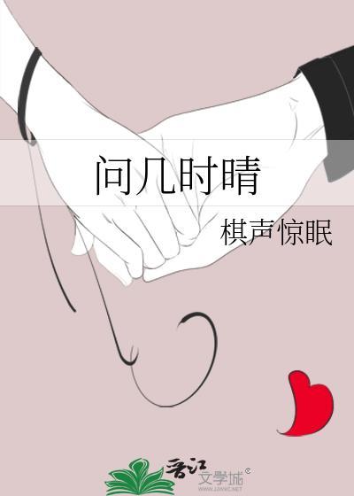 剑尊是我的限制傀儡人