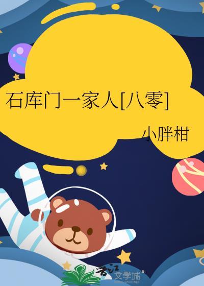 以立海大暴君之名