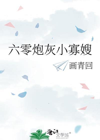 末日领主种番薯日志[基建]